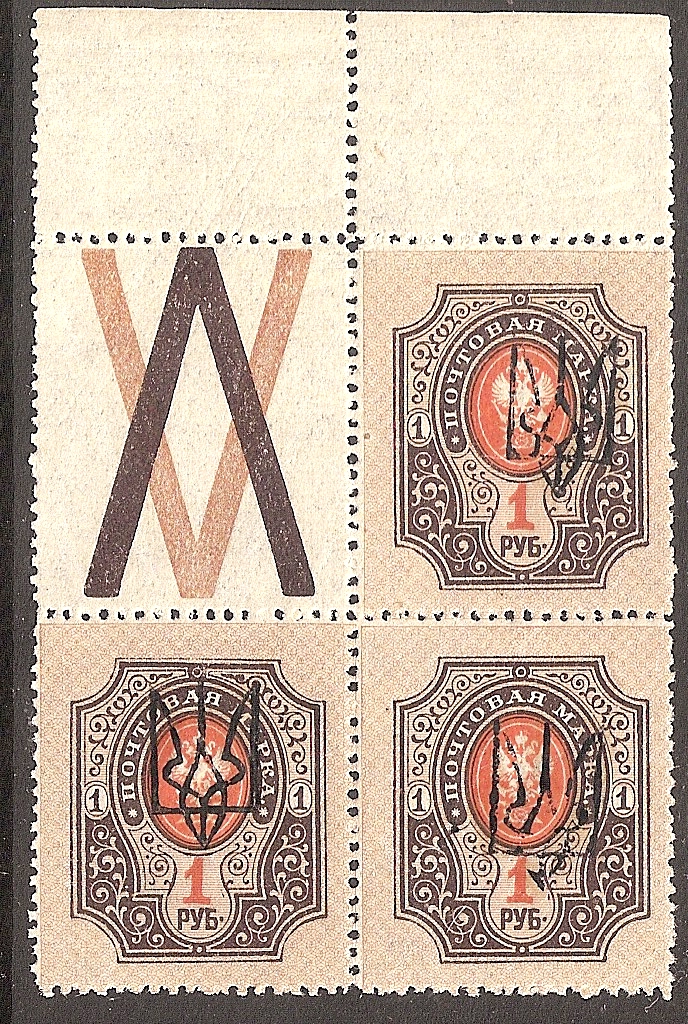 Ukraine Specialized - Trident Ovpts - Kharkov Kharkov  III Scott 22d 